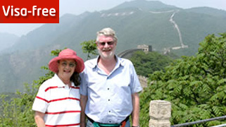 Beijing Visa-free Tour Package