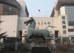 National Arts and Crafts Museum