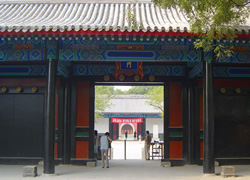 the gate to Beijing Confucius Temple 