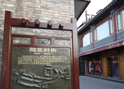 Yandai Xiejie-1