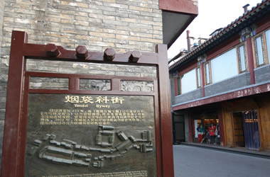 Yandai Xiejie-1