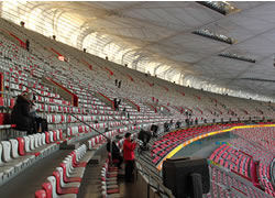 Auditorium of National Stadium 