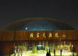 National Grand Theatre Photos 6