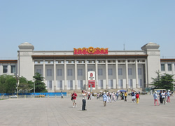 National Museum of China Appearance