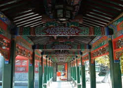 Prince Gongs Mansion1