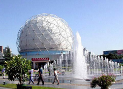 China Science & Technology Museum