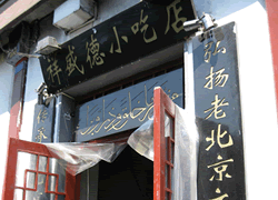 traditional restaurant