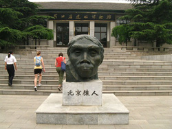 Beijing Historical Relics Discovery Day Trip