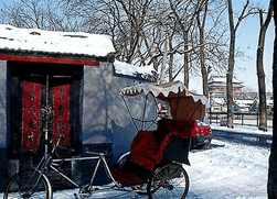 1 Day Beijing Folk Culture Trip