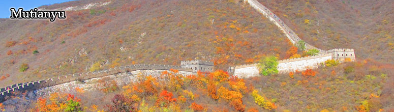 Beijing Mutianyu Great Wall in Autumn