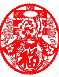 Chinese New Year Paper Cutting
