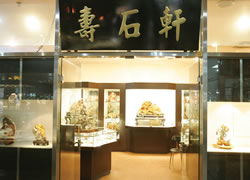Beijing Curio City Album