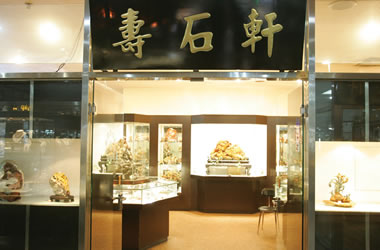 Beijing Curio City 5