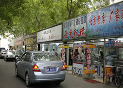 Beijing Glasses City 2