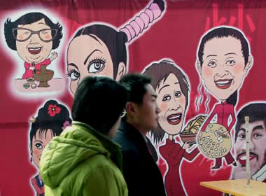 Ladys Street in Beijing