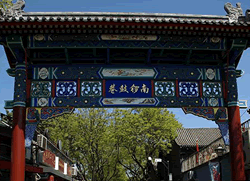 gate of nanluoguxiang