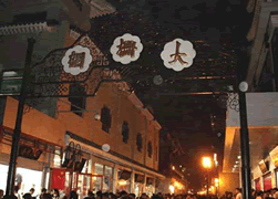 dashilan