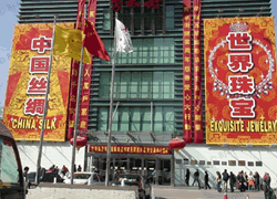 outside of Xiushui Market