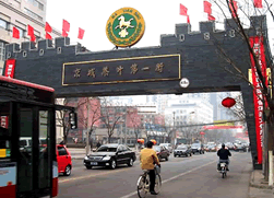 gate of teastreet