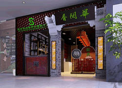 Tea Street Album