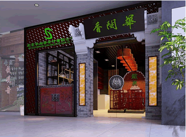 tea shops 