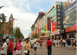 Wangfujing Street 