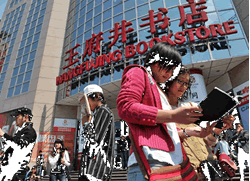 The outside of the Wangfujing Bookstore