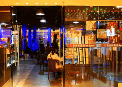 Xidan Shopping  Album