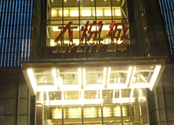 joy city