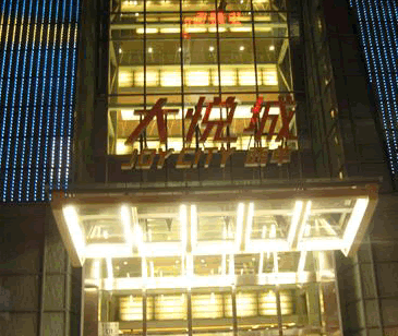 joy city