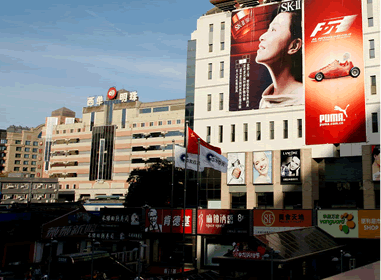 advertisement brands
