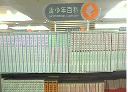 bookstore