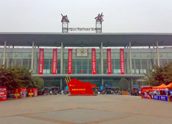 Chengdu Railway Station