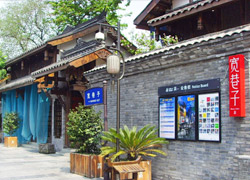3 Days Chengdu City Tour Package