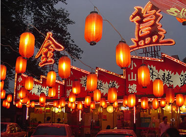 Guijie at Night