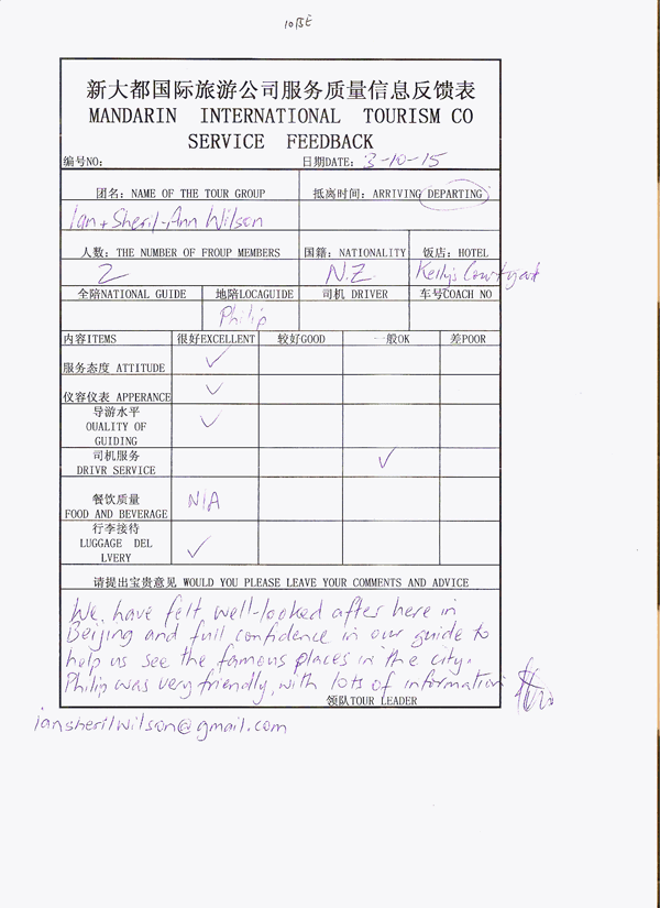 Review Form