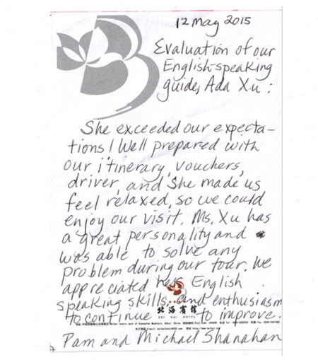 Pan's Evaluation to the Guide of Beijing Holiday