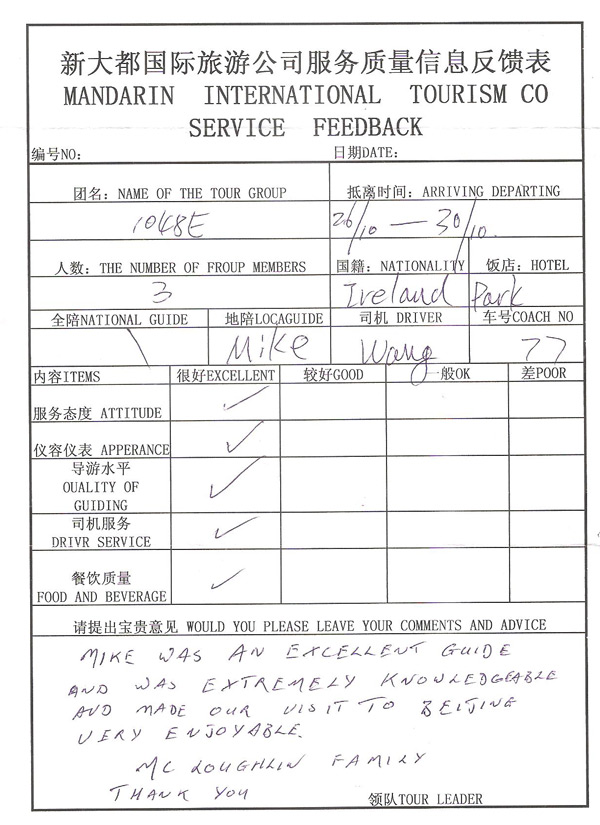 Trudy's Client Feedback