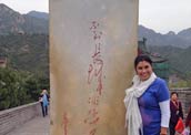 We are the Beijing Great Wall.