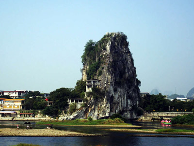 Fubo Hill