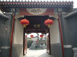 Bamboo Garden Hotel Beijing, China