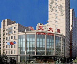 Feitian Hotel Beijing, China