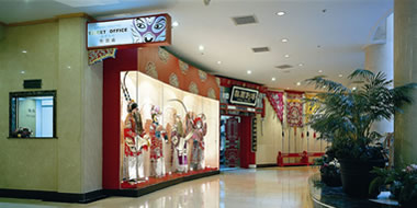 Li Yuan Theater