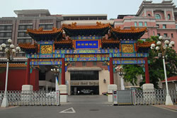 Grand Hotel Beijing, China