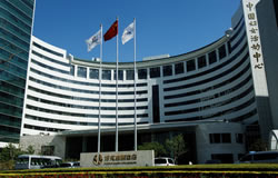Jianguo Garden Hotel Beijing, China