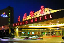 Jianguo Hotel Beijing, China