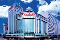 The Presidential Hotel Beijing, China