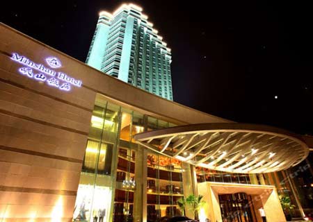 Minshan Hotel Chengdu