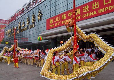 Autumn Canton Fair