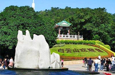 Baiyun Mountain